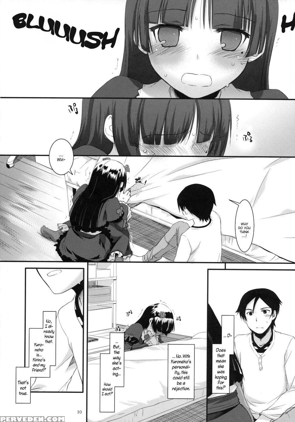 D.l. Action 56 - Ore No Imouto Ga Konna Ni Kawaii Wake Ga Nai Chapter 1000 Page 9